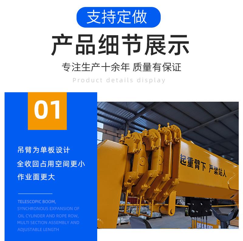 履帶3噸蜘蛛吊產(chǎn)品展示