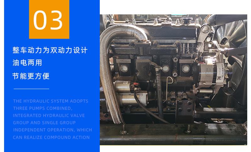 履帶3噸蜘蛛吊動力設(shè)計(jì)