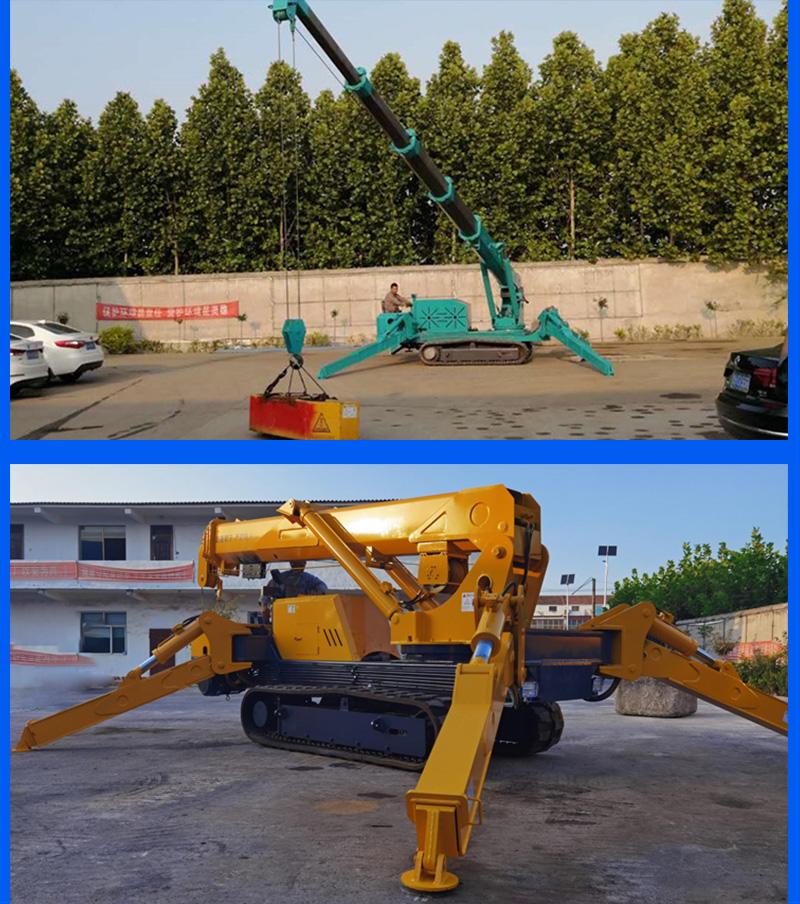 履帶3噸蜘蛛吊實(shí)物大圖