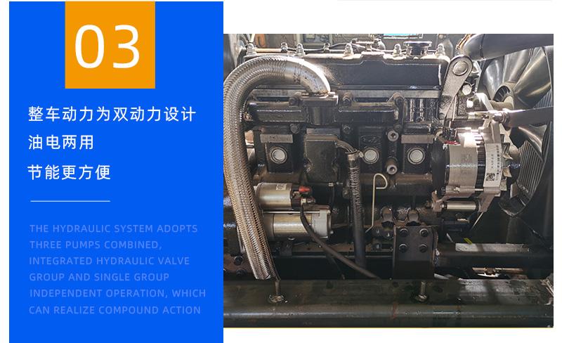 履帶5噸蜘蛛吊動(dòng)力設(shè)計(jì)