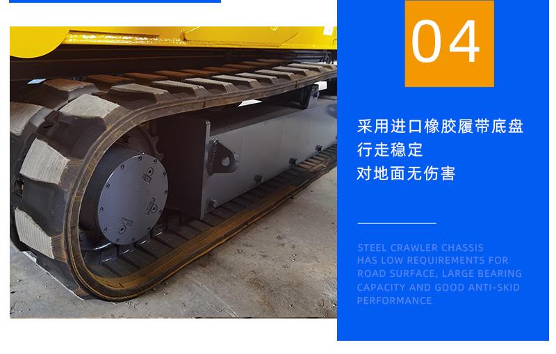 履帶5噸蜘蛛吊底盤(pán)設(shè)計(jì)