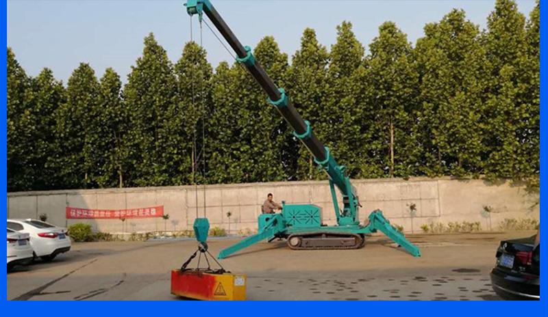 履帶5噸蜘蛛吊實(shí)物大圖