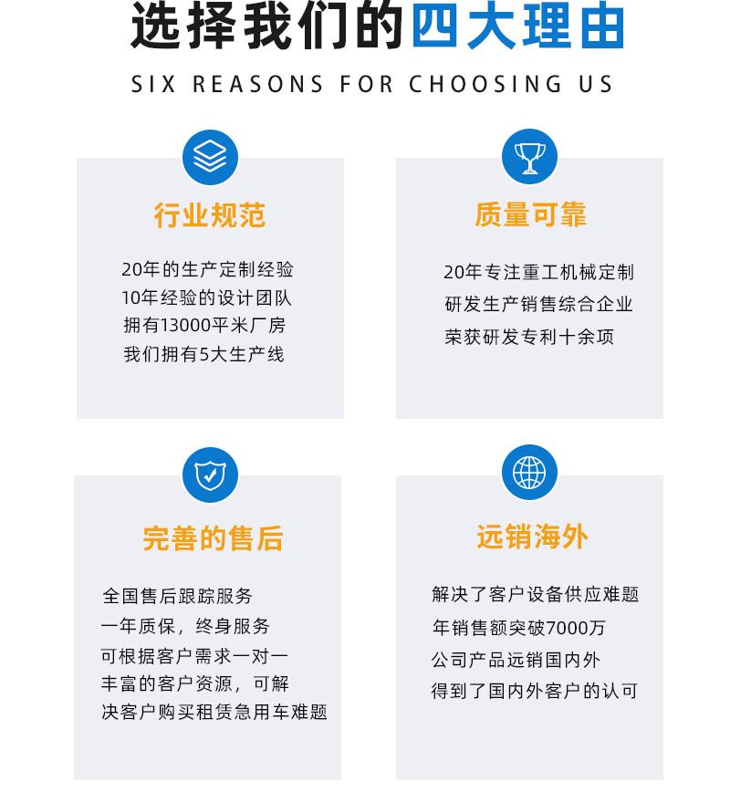 履帶5噸蜘蛛吊品質(zhì)服務(wù)